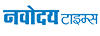Navodaya Times logo