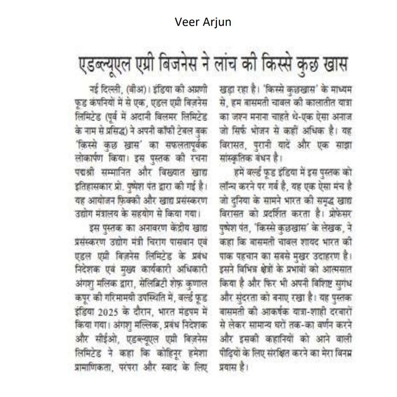 Sandesh rajkot fortune kohinoor rice