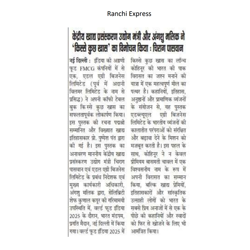 Sandesh rajkot fortune kohinoor rice