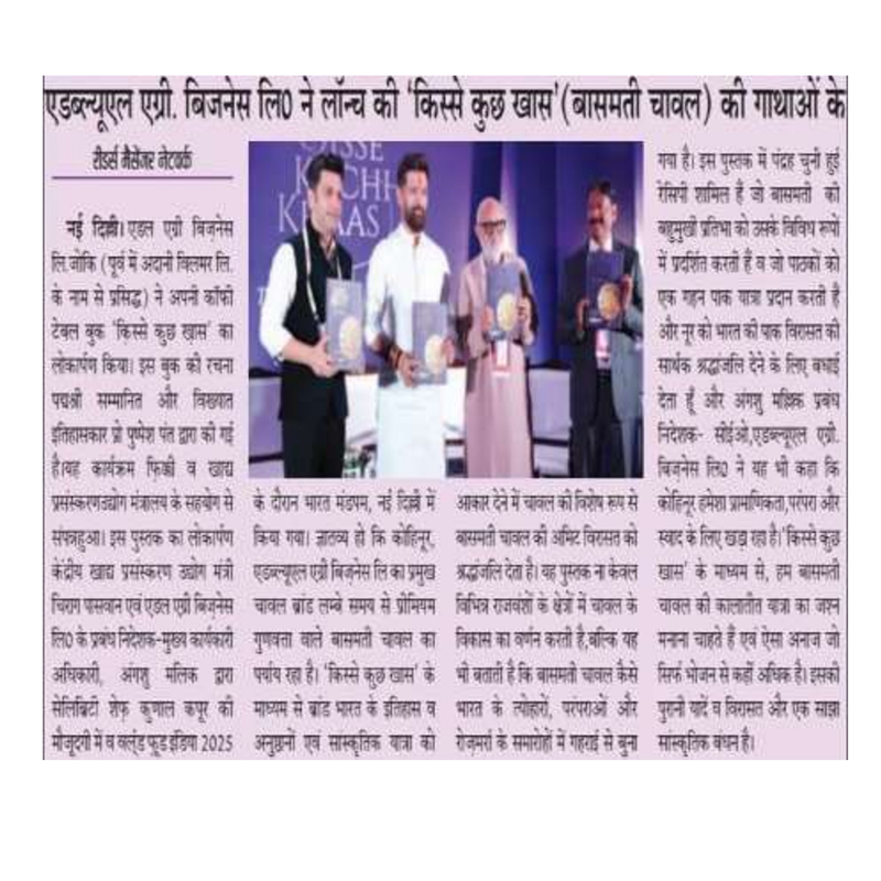 Sandesh rajkot fortune kohinoor rice